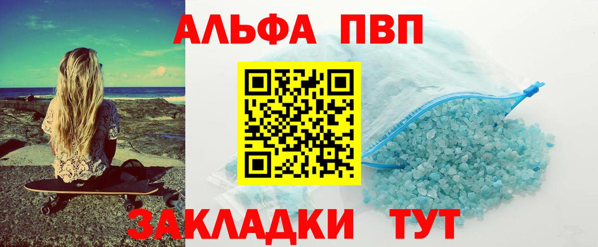 A-PVP СК Канаш