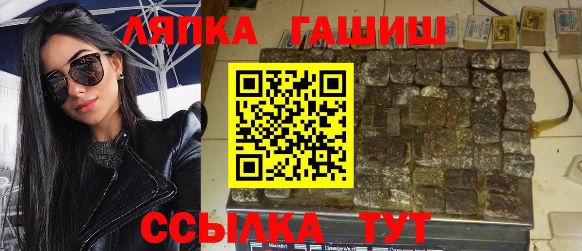 ГАШ  Вход с VPN  МДМА  Канаш  COCAIN  Мефедрон   Марихуана  A-PVP СОЛЬ кристаллы  Марихуана 