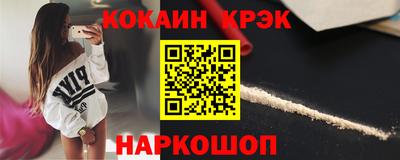 ALPHA-PVP Лесосибирск