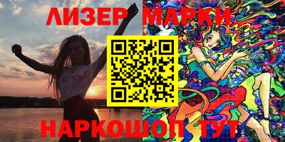 дистиллят марихуана Ликино-Дулёво