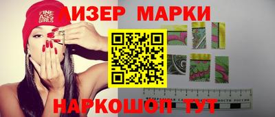 дистиллят марихуана Ликино-Дулёво