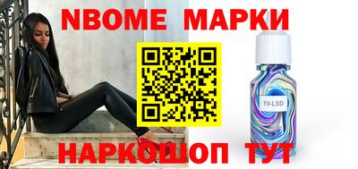 ГАЛЛЮЦИНОГЕННЫЕ ГРИБЫ Ливны