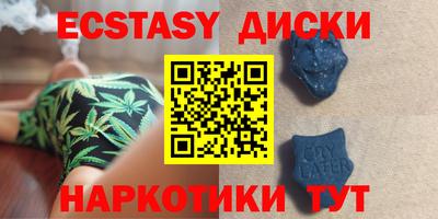 ГАЛЛЮЦИНОГЕННЫЕ ГРИБЫ Ливны