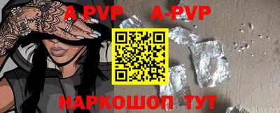ALPHA-PVP Лесосибирск