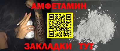 ALPHA-PVP Лесосибирск