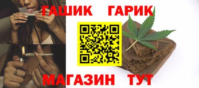 дистиллят марихуана Ликино-Дулёво
