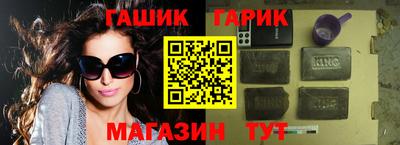 ГАЛЛЮЦИНОГЕННЫЕ ГРИБЫ Ливны