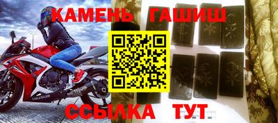 дистиллят марихуана Ликино-Дулёво