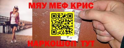 ALPHA-PVP Лесосибирск