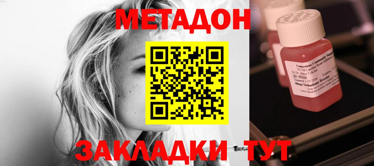 Канаш  Метадон мёд  кракен ССЫЛКА  Вход с VPN 