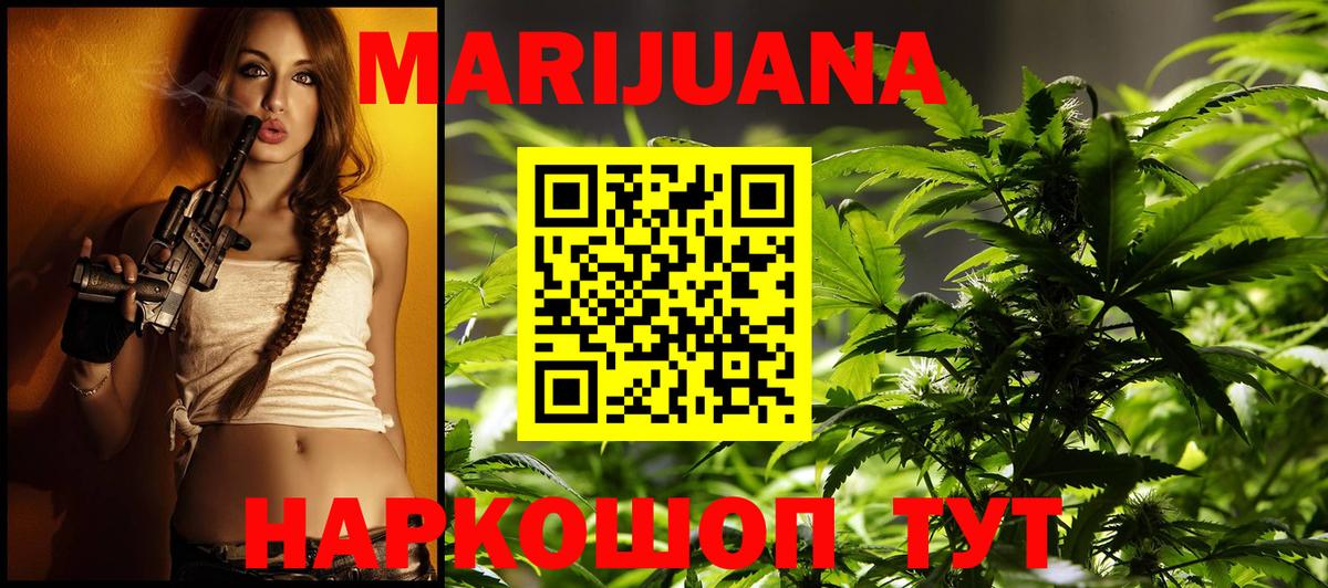Канаш  Каннабис Ganja  Бошки Шишки LSD WEED  Каннабис OG Kush  Вход с VPN  Бошки марихуана марихуана 